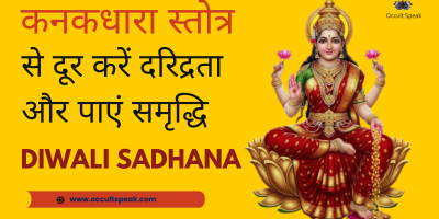 Lakshmi Mantra for Diwali