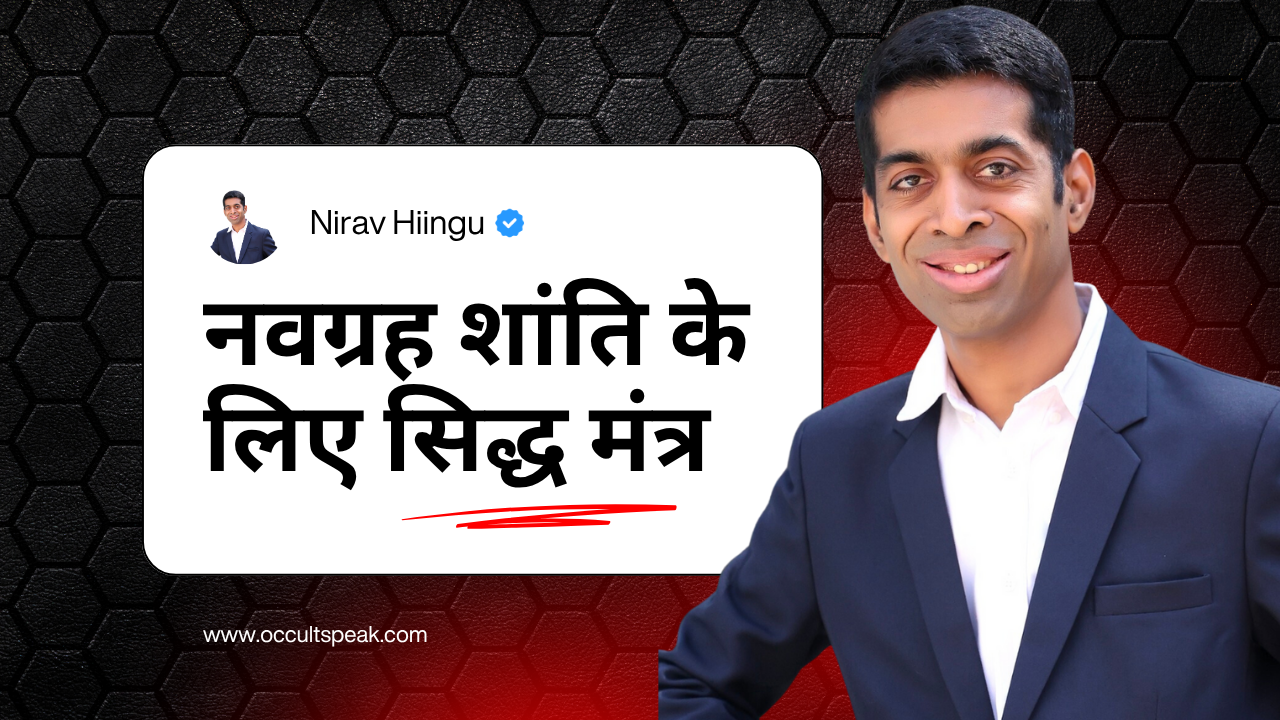 Navgrah Shanti