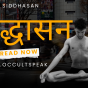 Siddhasan