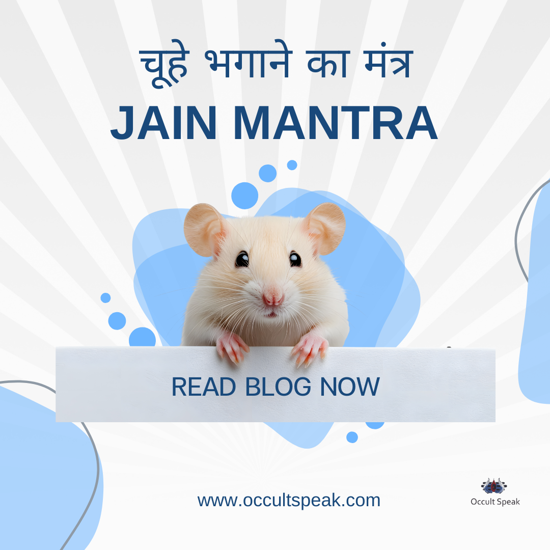 Chuha Bhagane Ka Upay Mantra