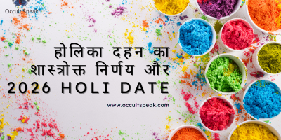 Holi-Kab-He
