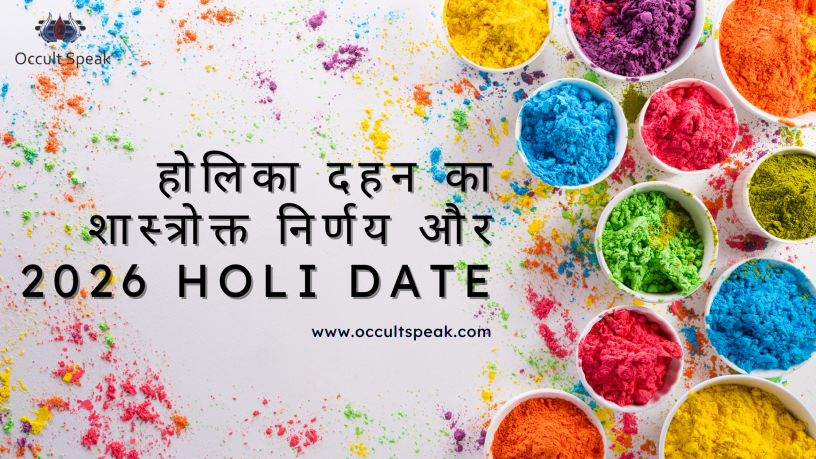 Holi-Kab-He