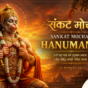 Hanuman-Mochan-Sankat-Hanuman-Asthak