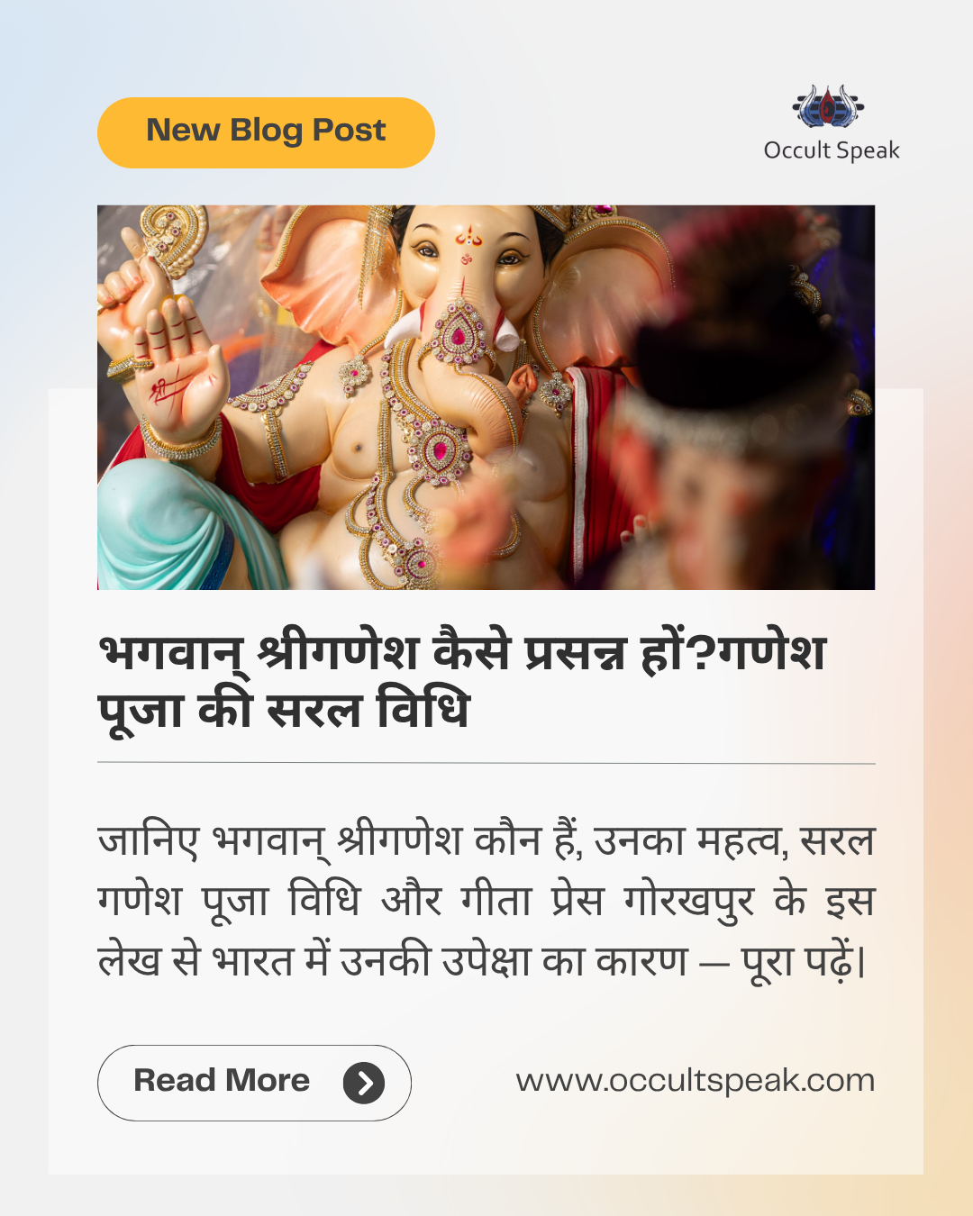 Shri-Ganesh-Puja