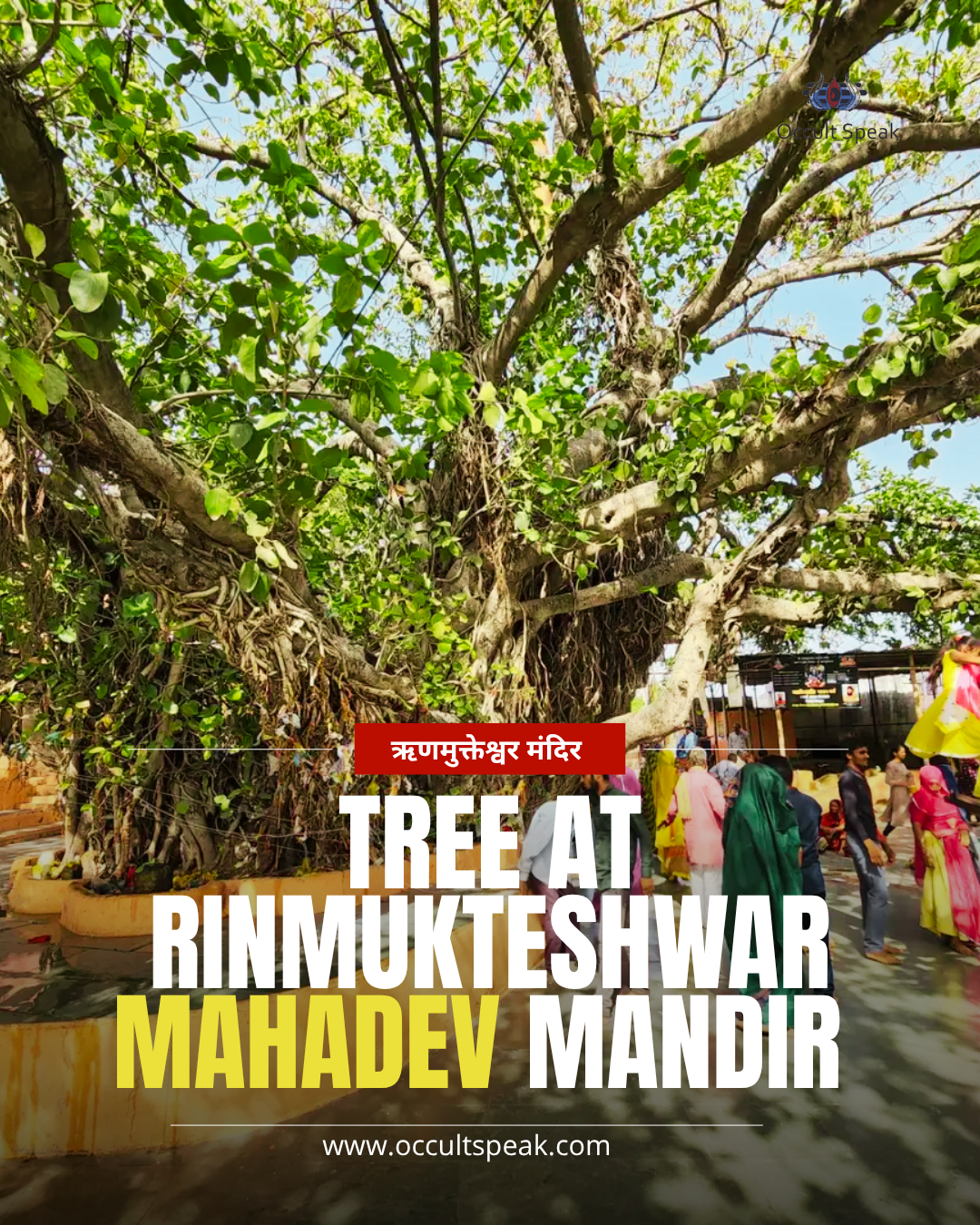 Rinmukteshwar-Mahadev-Temple