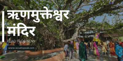 Rinmukteshwar-Mahadev-Temple