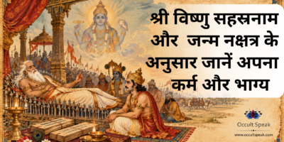 Shri Vishnu Sahasranama